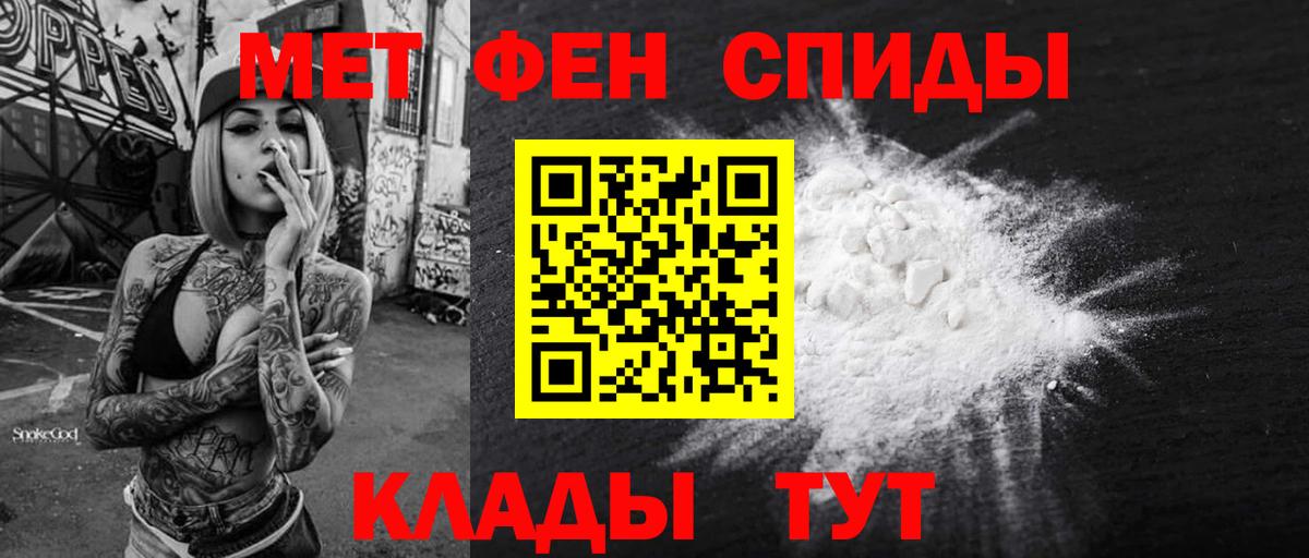 АМФЕТАМИН VHQ  АМФ  АМФЕТАМИН  Вход с VPN  Курчалой 