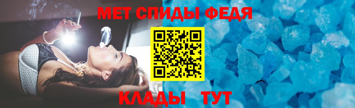Амфетамин 97% Курчалой