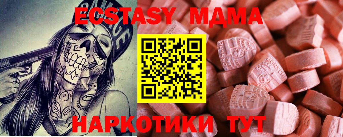 ЭКСТАЗИ Cube Курчалой