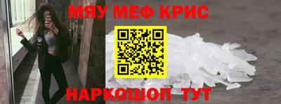 ALPHA PVP Кингисепп
