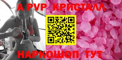 мефедрон VHQ Кинель