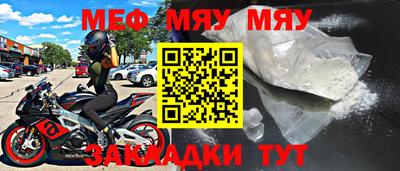 мефедрон VHQ Кинель