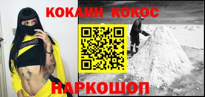 мефедрон VHQ Кинель