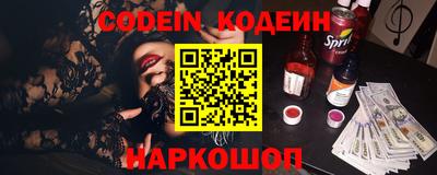 ALPHA PVP Кингисепп