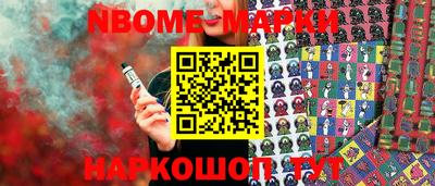 ALPHA PVP Кингисепп