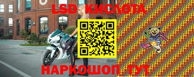 мефедрон VHQ Кинель