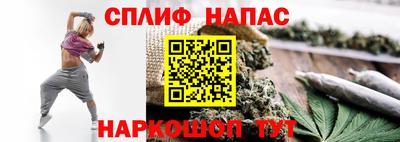 мефедрон VHQ Кинель