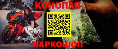 мефедрон VHQ Кинель
