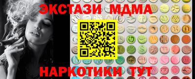 мяу мяу мука Кимры