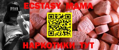 мефедрон VHQ Кинель