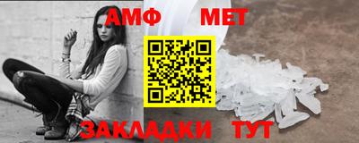 мефедрон VHQ Кинель