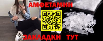 мефедрон VHQ Кинель