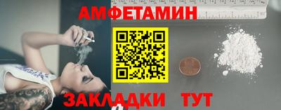 ALPHA PVP Кингисепп