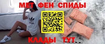 мефедрон VHQ Кинель