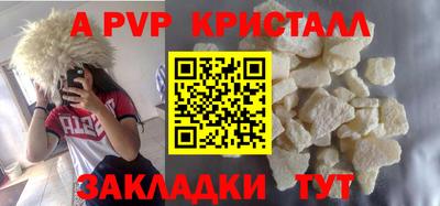 мефедрон VHQ Кинель