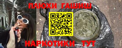 мефедрон VHQ Кинель