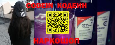 мефедрон VHQ Кинель