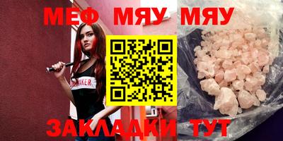 мефедрон VHQ Кинель