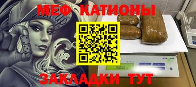 мяу мяу мука Кимры