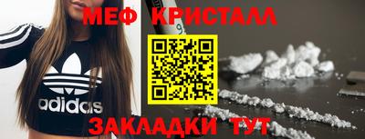 мяу мяу мука Кимры