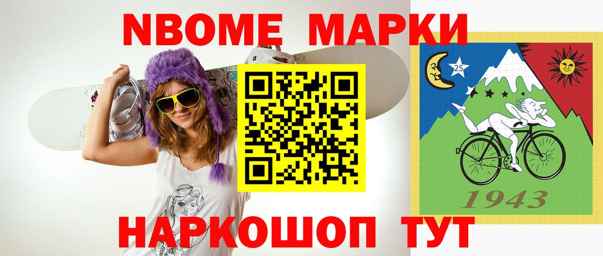 Лсд 25 экстази кислота Курчалой