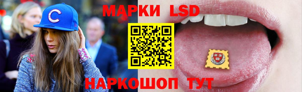 Лсд 25 экстази кислота  LSD-25 экстази  Курчалой  Вход с VPN  ЛСД экстази ecstasy 