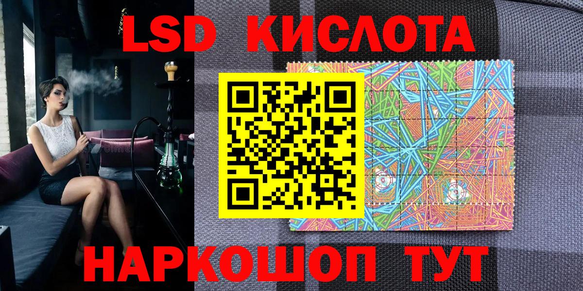 Марки N-bome 1,8мг Курчалой