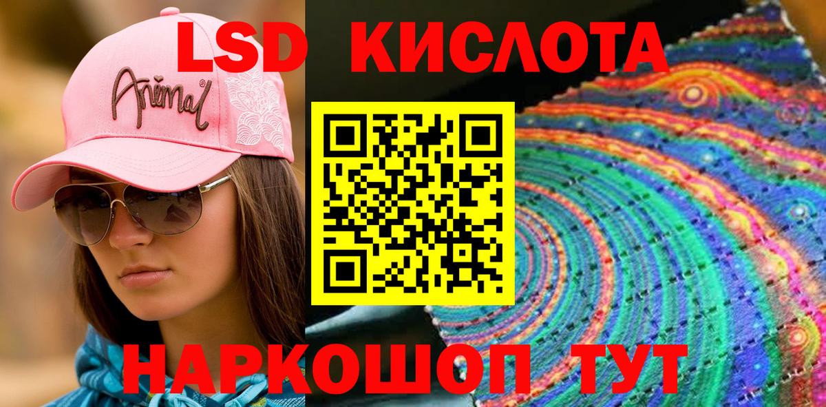 Марки 25I-NBOMe 1500мкг  Вход с VPN  Марки 25I-NBOMe 1500мкг  Курчалой 