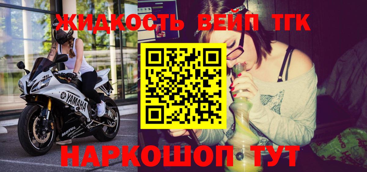 Дистиллят ТГК концентрат  Вход с VPN  Курчалой 