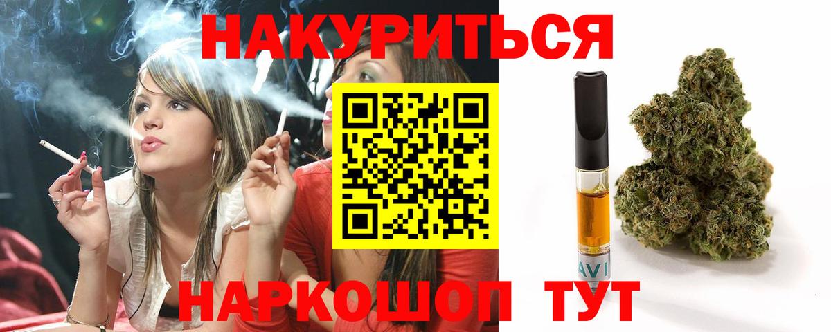 Канабис конопля Курчалой
