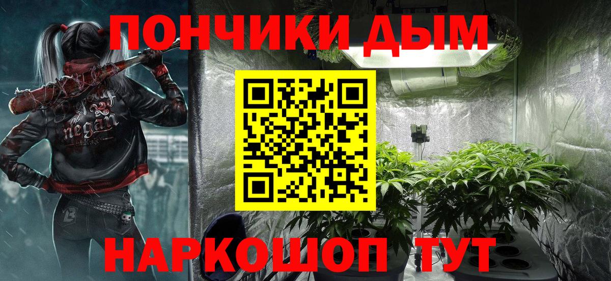 Марихуана OG Kush  Вход с VPN  Каннабис VHQ  Курчалой  Шишки марихуана гибрид 